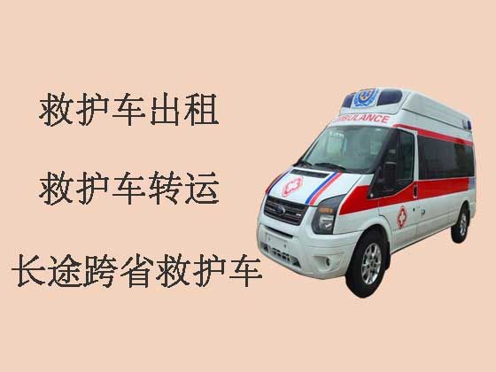 晋中救护车出租长途转运